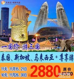 世界触手可及，广西康辉国际旅行社邀您开启环球梦想之旅