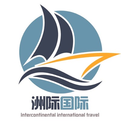 南京洲际国际旅行社 连接世界，畅享国际旅行新体验