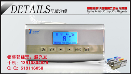 出差旅途的胰岛素守护者 专业冷藏盒选购指南与优质平台推荐